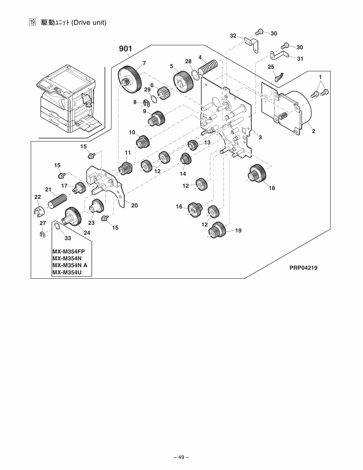 SHARP MX M264 314 354 U-N-FP Parts Manual-5